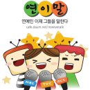 『SA Ent』기독교 문화계 CCM 가수 / CCD 댄서 / 기독교 영화 배우, 탤런트 오디션 이미지