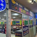 전주분식 이미지