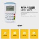 헤이몰