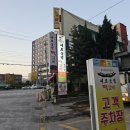 광주 송정리 송정역 떡갈비 골목 맛집 이조송정떡갈비