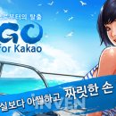 스타파이브PC
