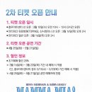 새서울안경 네이버블로그