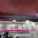 어울이왕만두 이미지
