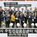 광명가구문화의 거리 이미지