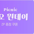 렌즈미 아산배방점 이미지