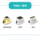 백억커피나주 | 모공 시술 포텐자 3회차 내돈내산 솔직후기(+팁 종류, 가격, 강남언니, 통증)