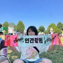 도토리김밥나라 | 올해도 역시나 졸라리 재밌는 DMZ 피스트레인 -⭐️