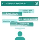 이산컨설팅