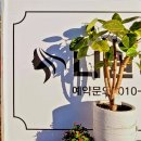 나원 헤어 네이버블로그
