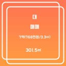 미스터부동산중개사사무소 이미지