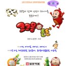 일양 이미지