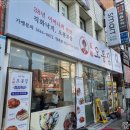 오봉집 만촌점 직접담근보쌈김치와 오봉스페셜이 가성비최고맛집 만촌동맛집