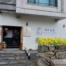 효주네김밥 이미지