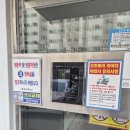 그린비디오 | 【장유인터폰】팔판마을 부영e그린3단지 코콤디지털 비디오폰 교체 후기