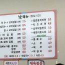 다세한
