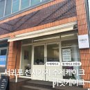 히릿케이크
