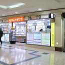 으뜸밝은세상안경 서면롯데점 | 서면 안경점 으뜸안경밝은세상 서면본점 단골이 추천하는 안경점