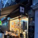 (주)한주공영 | 을지로3가역 한주 다이어리 내돈내산 방문 후기