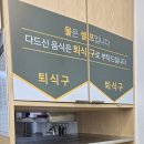 153구포국수수원