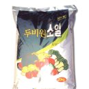 (주)두비원 이미지