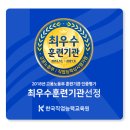 수훈건축설비 | 또래보다 먼저 사회진출을 꿈꾸는 고교 위탁과정 솔직 후기