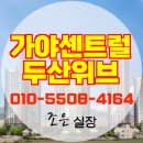 디에이치관리대행 이미지