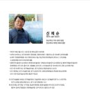 이브의정원