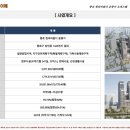 종로-종로-종로-종-323 네이버블로그