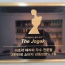 더원바디테라피