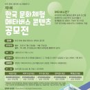 조선생에듀학원