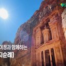 그나라항공여행사 트레벌데일리
