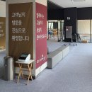 IPCU | 병원 아동센터 노래방 등 대기공간에 꼭 필요한 주문제작 대기의자 리뷰 모음