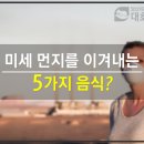 목도건강원