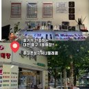 스카이텔레콤 | [대전/중구] 대전 선화동 폰가게 추천 “휴대폰성지 위너텔레콤”