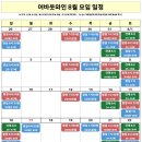파티 | 어바웃와인 잠실 2030 직장인 와인파티 후기