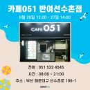 마시그래이(성서계대정문점)