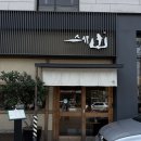 [한성대입구 맛집 추천] 한성대입구 줄서는 초밥맛집, 스시산 신관 내돈내산 후기