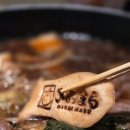 평화마루 | 부산 동래 맛집 키치마루 스키야키 데일리세트 솔직후기