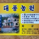 딱밥농원 이미지