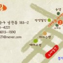 동해별관 이미지