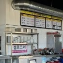 오리촌참숯회전구이 이미지