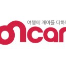 엑스포카써비스 이미지