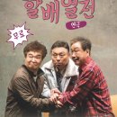 하동문화예술회관+대공연장 이미지