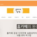 윤씨네상점
