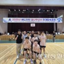 울산배드민턴
