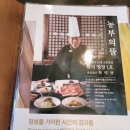 공감의뜰 | [화성 향남 맛집] &#39;농부의 뜰&#39; 향남점 갈비가 맛있는 집 (내돈내산)