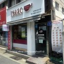 이삭토스트, '포켓몬 콜라보 배지' 실물 언박싱 솔직 후기