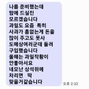 고려종가차례상 - 합천군 서산길 69-95 | 고려종가차례상