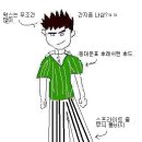 2004년, 남성들의 패션계를 장악했던 간지절정패션 이미지