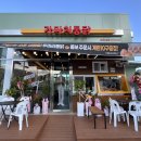 가마치통닭우림점 이미지